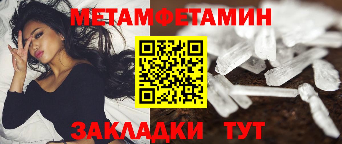 Красноперекопск  АМФЕТАМИН  Вход с VPN  АМФЕТАМИН Premium 