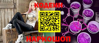 мефедрон Славгород