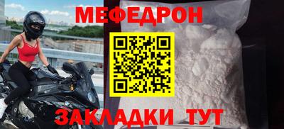 каннабис Славянск-на-Кубани