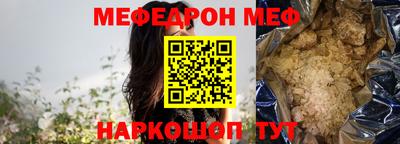 ГАЛЛЮЦИНОГЕННЫЕ ГРИБЫ Сланцы
