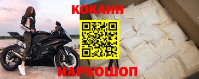 мефедрон Славгород
