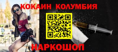 мефедрон Славгород