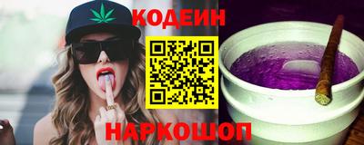 ГАЛЛЮЦИНОГЕННЫЕ ГРИБЫ Сланцы