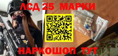 ГАЛЛЮЦИНОГЕННЫЕ ГРИБЫ Сланцы