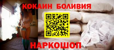 мефедрон Славгород