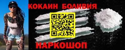 мефедрон Славгород