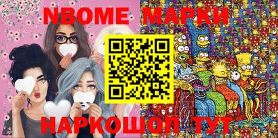 мефедрон Славгород