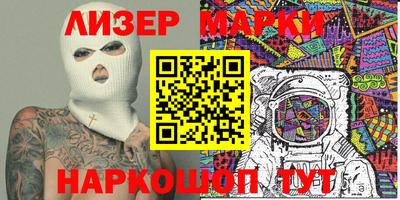 мефедрон Славгород