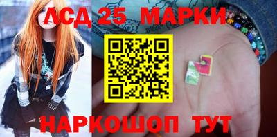 мефедрон Славгород