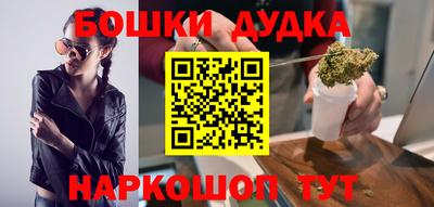 ГАЛЛЮЦИНОГЕННЫЕ ГРИБЫ Сланцы