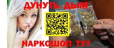 каннабис Славянск-на-Кубани