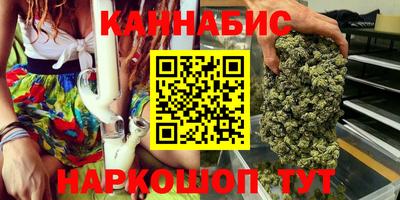 мефедрон Славгород