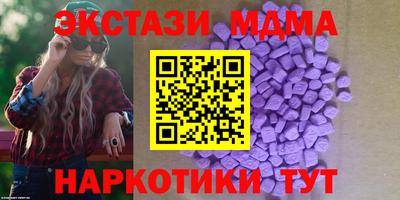 мефедрон Славгород