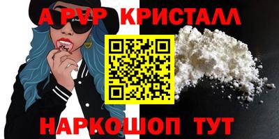 ГАЛЛЮЦИНОГЕННЫЕ ГРИБЫ Сланцы