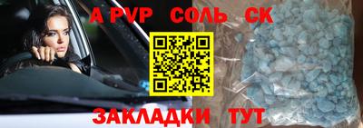 ГАЛЛЮЦИНОГЕННЫЕ ГРИБЫ Сланцы