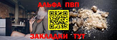 мефедрон Славгород