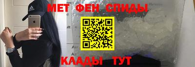 мефедрон Славгород