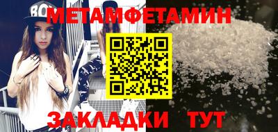 каннабис Славянск-на-Кубани