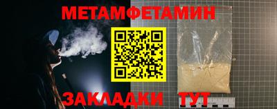 мефедрон Славгород