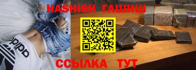 каннабис Славянск-на-Кубани