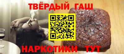 ГАЛЛЮЦИНОГЕННЫЕ ГРИБЫ Сланцы