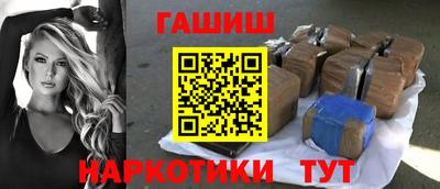 каннабис Славянск-на-Кубани