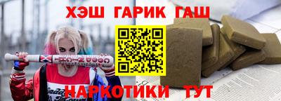 ГАЛЛЮЦИНОГЕННЫЕ ГРИБЫ Сланцы