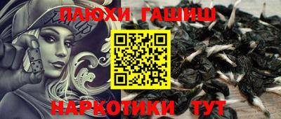 мефедрон Славгород