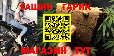 каннабис Славянск-на-Кубани