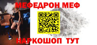 ГАЛЛЮЦИНОГЕННЫЕ ГРИБЫ Сланцы
