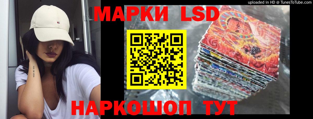 Лсд 25 экстази ecstasy  LSD-25 экстази ecstasy  Лсд 25 экстази  Вход с VPN  Красноперекопск 
