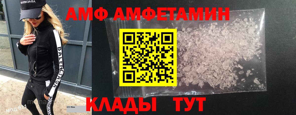 Первитин пудра Красноперекопск