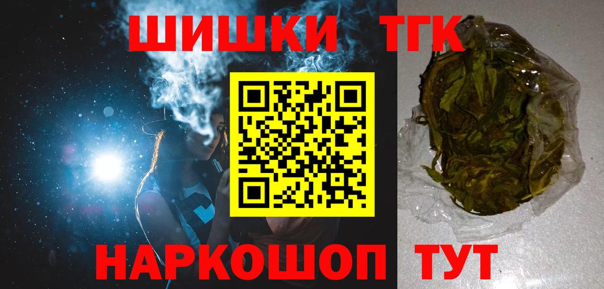 Бошки марихуана конопля Красноперекопск