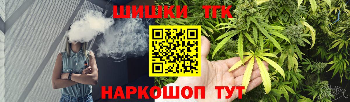 Каннабис MAZAR  Вход с VPN  Красноперекопск  Каннабис THC 21%  Бошки Шишки MAZAR 